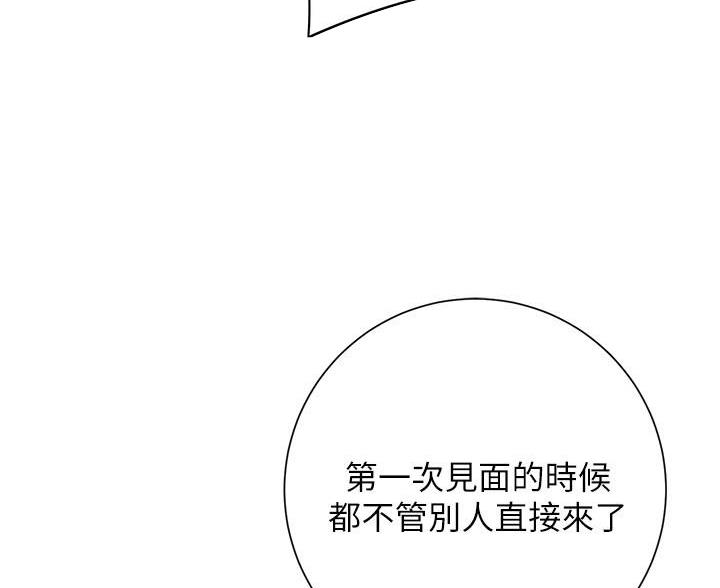 《开心瑜伽社》第35话 第26页