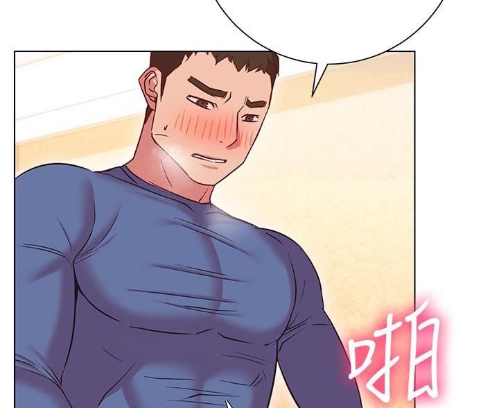 《开心瑜伽社》第35话 第27页