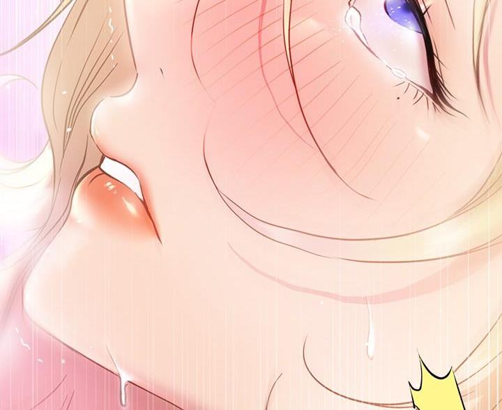 《开心瑜伽社》第35话 第2页