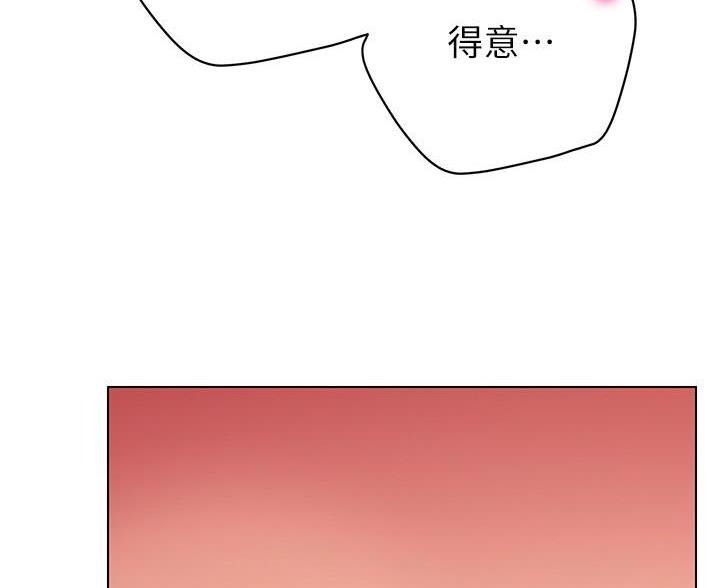 《开心瑜伽社》第35话 第45页