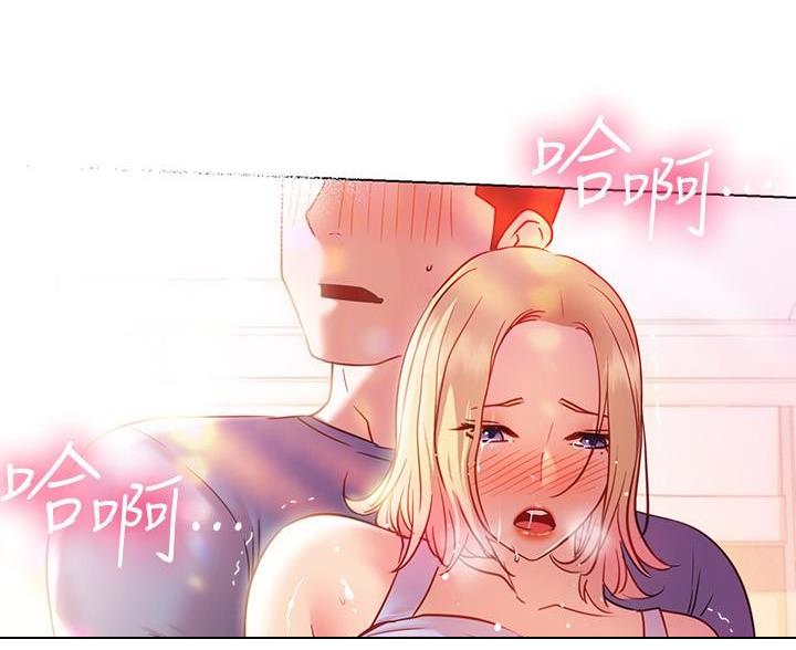 《开心瑜伽社》第35话 第67页