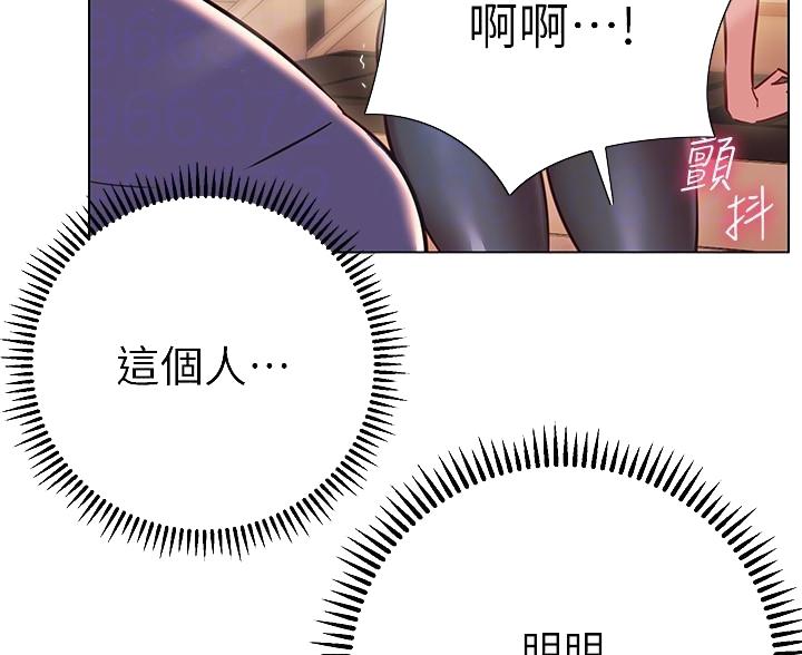 《开心瑜伽社》第35话 第8页
