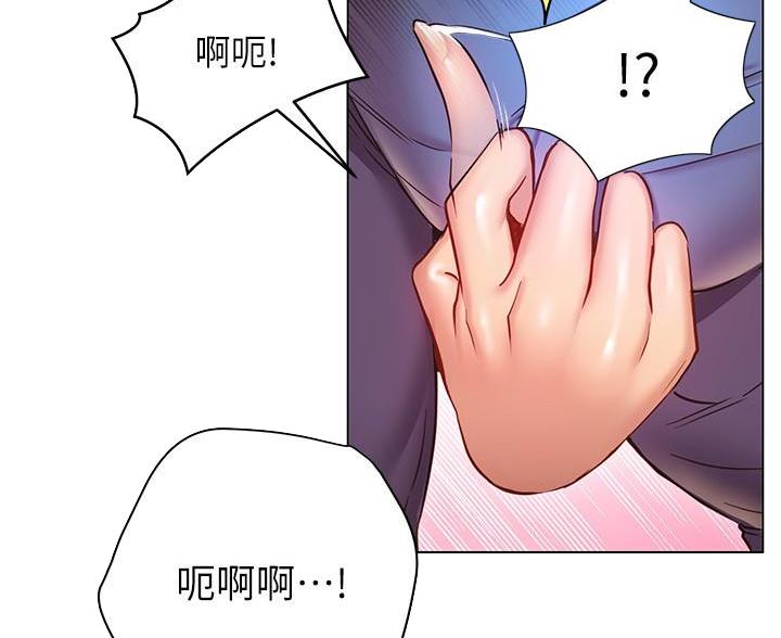 《开心瑜伽社》第34话 第11页