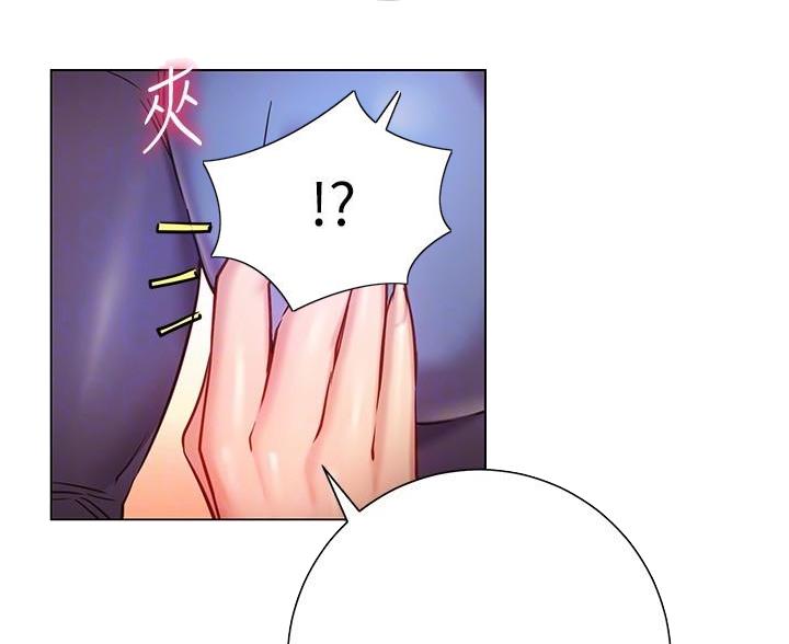 《开心瑜伽社》第34话 第17页