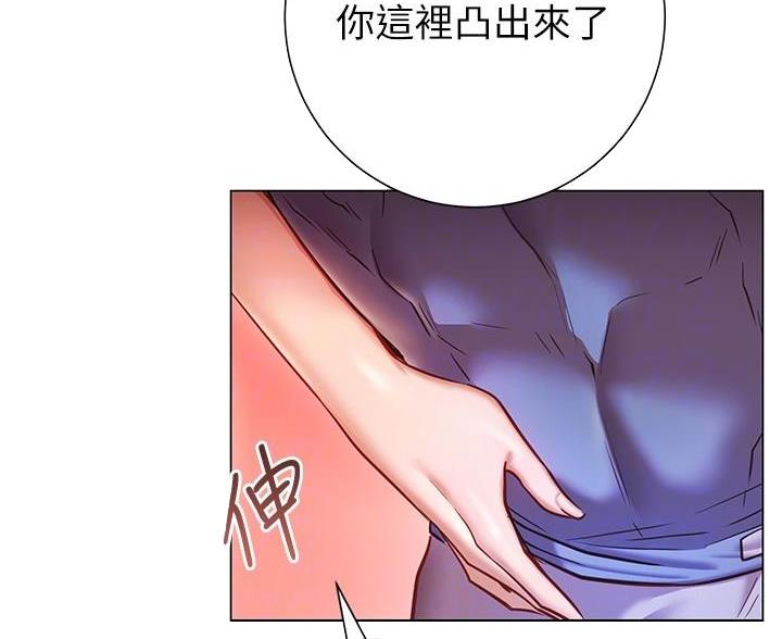 《开心瑜伽社》第34话 第18页