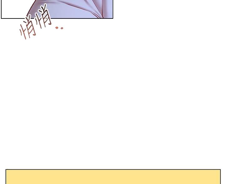《开心瑜伽社》第34话 第21页