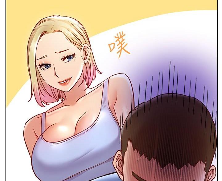 《开心瑜伽社》第34话 第22页