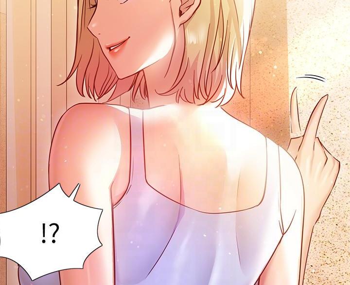 《开心瑜伽社》第34话 第25页