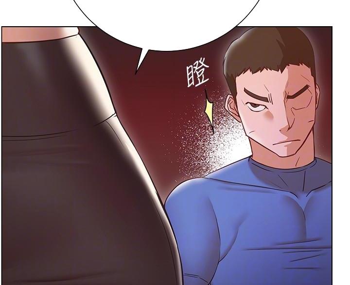 《开心瑜伽社》第34话 第29页