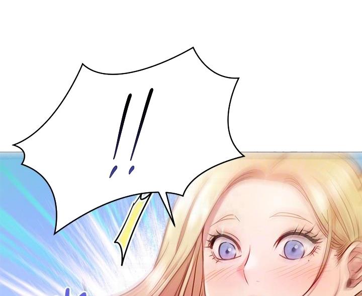 《开心瑜伽社》第34话 第50页