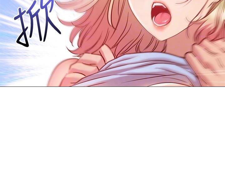 《开心瑜伽社》第34话 第51页
