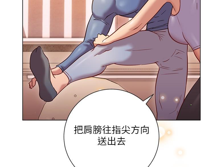《开心瑜伽社》第33话 第35页