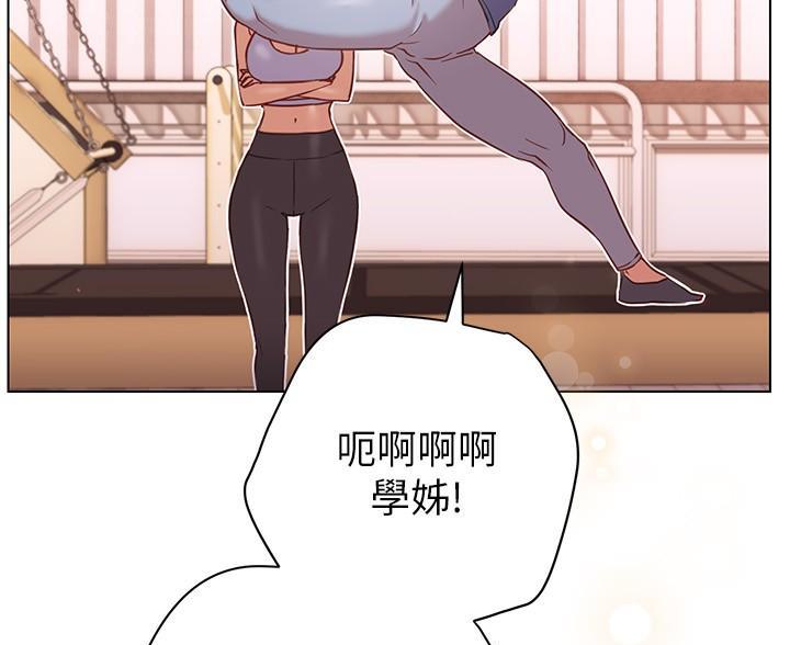 《开心瑜伽社》第33话 第41页