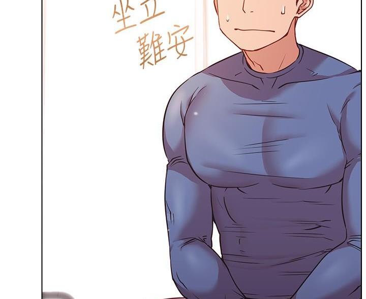 《开心瑜伽社》第33话 第4页
