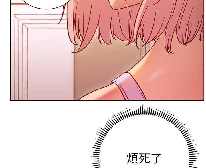 《开心瑜伽社》第33话 第61页