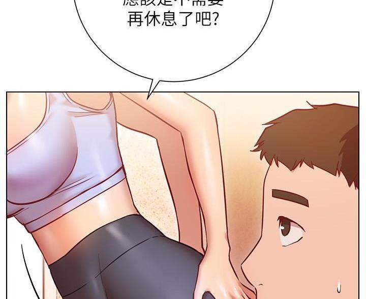 《开心瑜伽社》第33话 第63页
