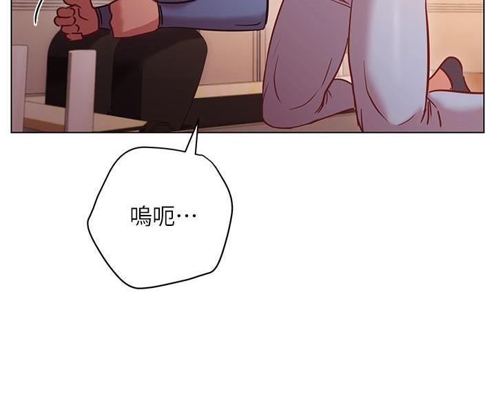 《开心瑜伽社》第33话 第67页