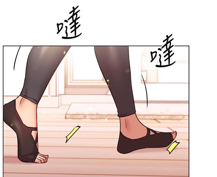 《开心瑜伽社》第33话 第6页