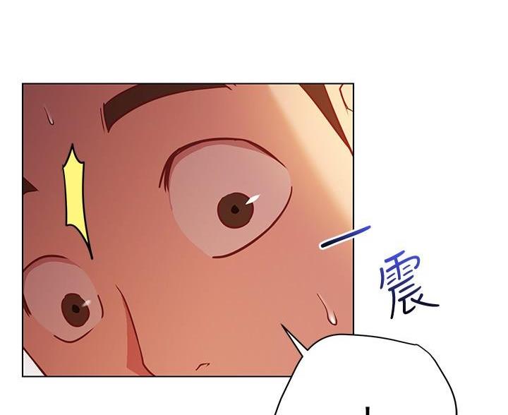 《开心瑜伽社》第33话 第72页