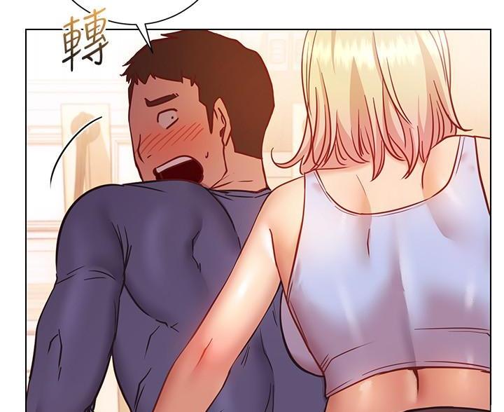 《开心瑜伽社》第33话 第74页