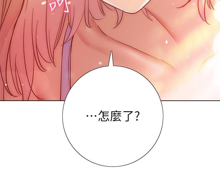 《开心瑜伽社》第33话 第89页