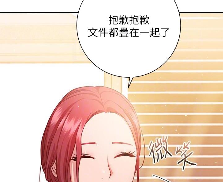 《开心瑜伽社》第32话 第18页