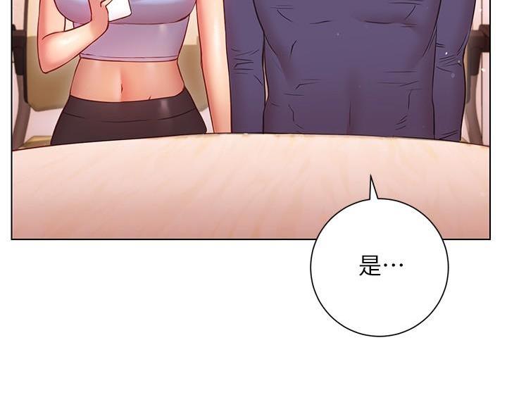 《开心瑜伽社》第32话 第22页