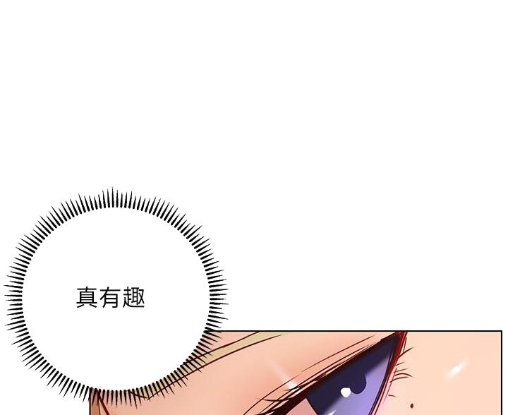 《开心瑜伽社》第32话 第38页