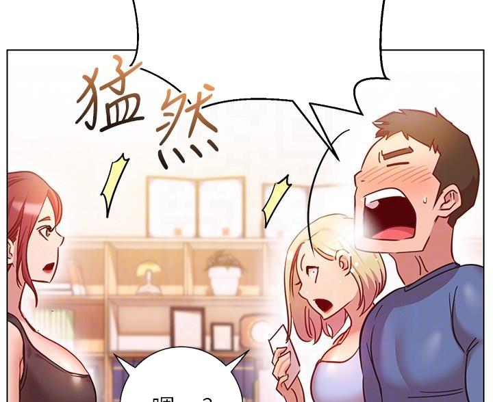 《开心瑜伽社》第32话 第42页