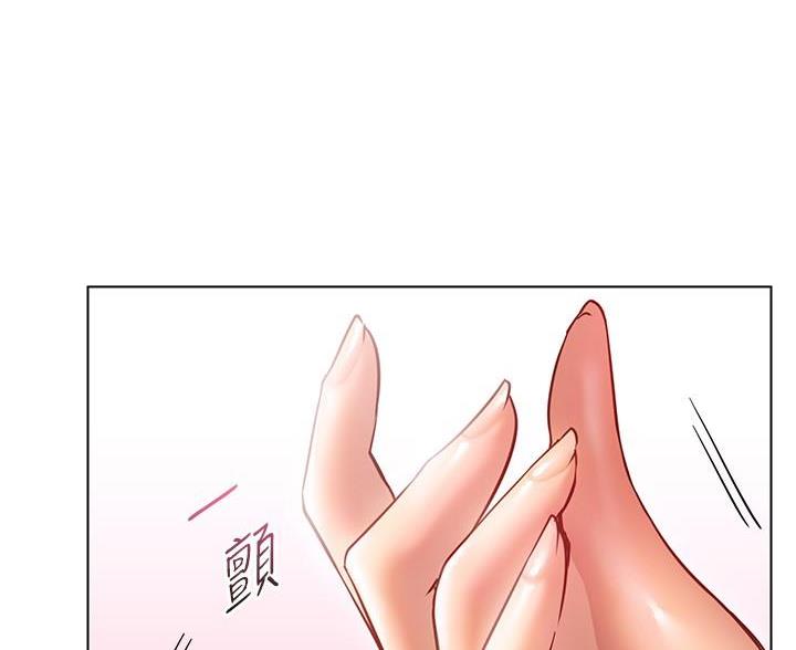 《开心瑜伽社》第32话 第47页