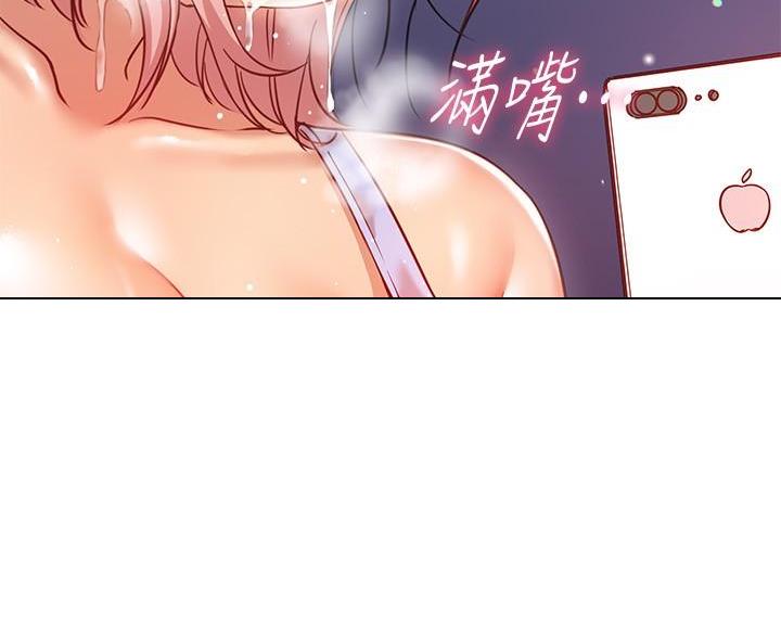 《开心瑜伽社》第32话 第65页