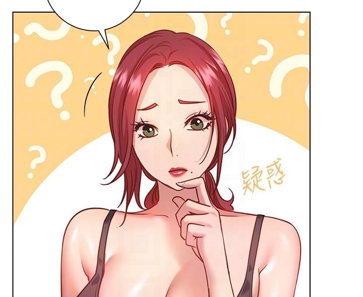 《开心瑜伽社》第32话 第69页