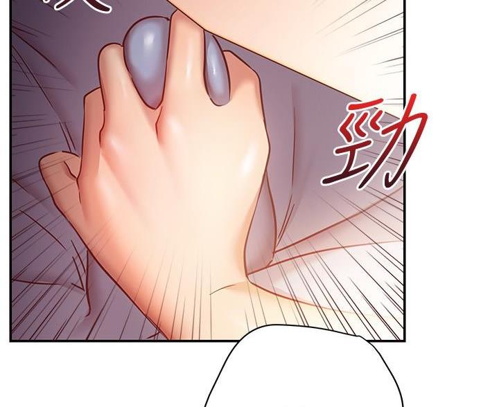 《开心瑜伽社》第31话 第76页