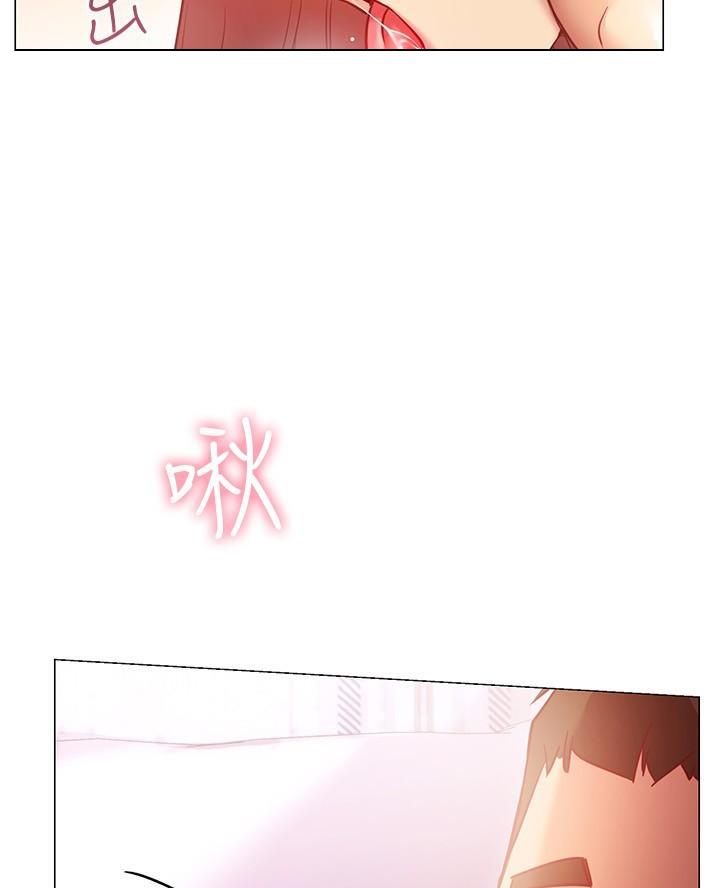 《开心瑜伽社》第29话 第13页