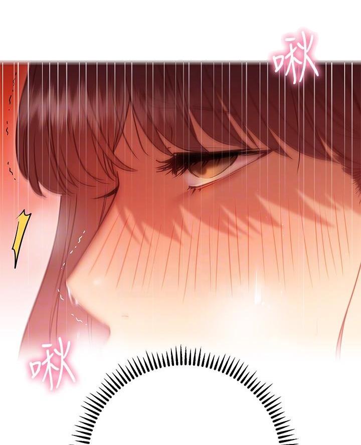 《开心瑜伽社》第29话 第24页