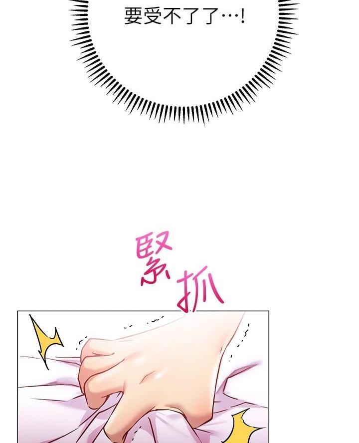 《开心瑜伽社》第29话 第25页