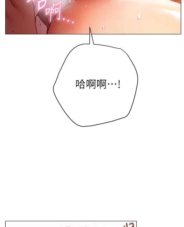 《开心瑜伽社》第29话 第29页