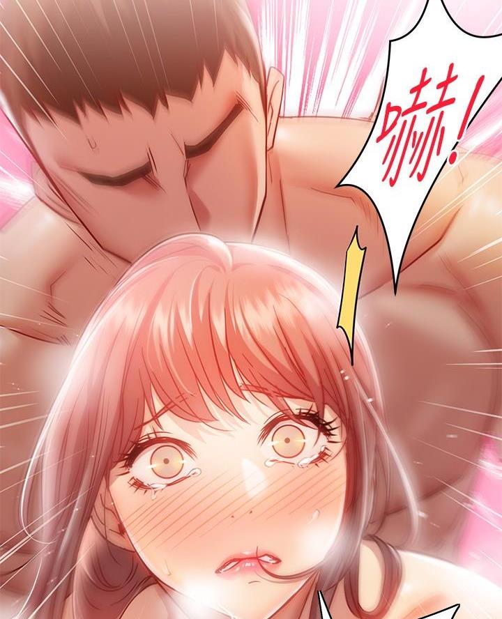 《开心瑜伽社》第29话 第41页
