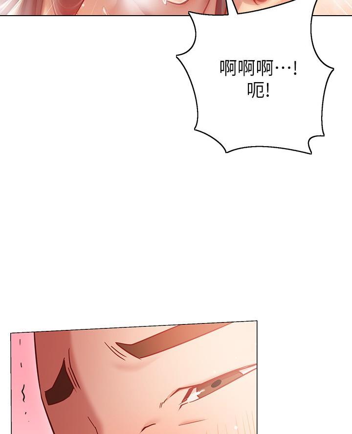 《开心瑜伽社》第29话 第42页