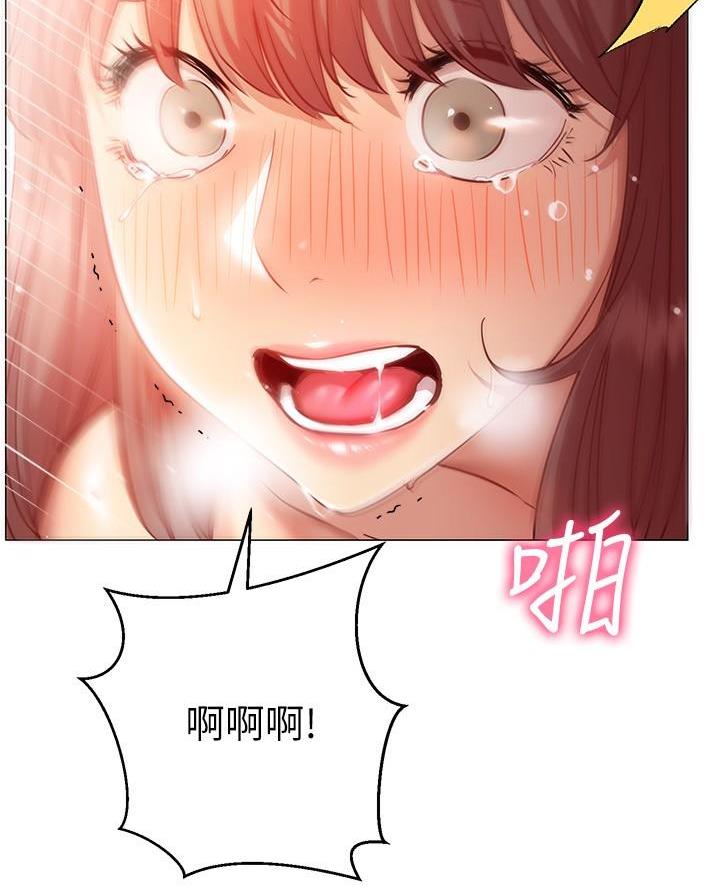 《开心瑜伽社》第29话 第46页
