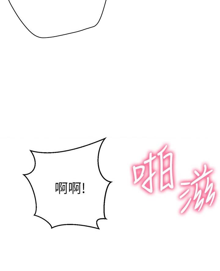《开心瑜伽社》第29话 第49页