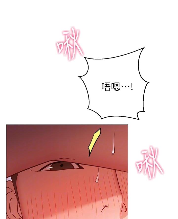 《开心瑜伽社》第29话 第4页