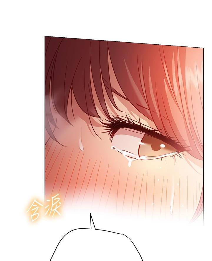 《开心瑜伽社》第29话 第52页