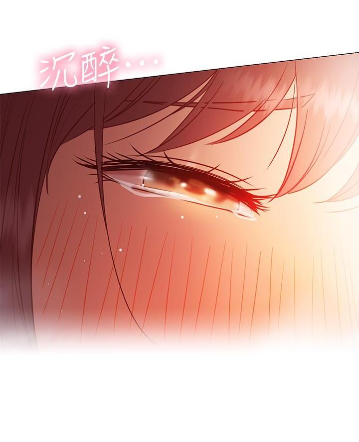 《开心瑜伽社》第29话 第55页