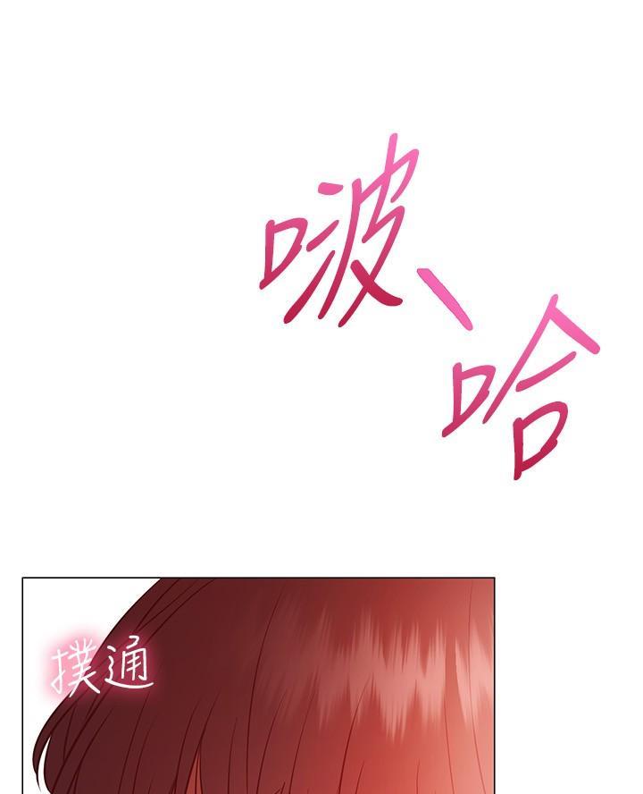 《开心瑜伽社》第29话 第56页