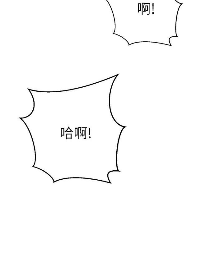 《开心瑜伽社》第29话 第65页