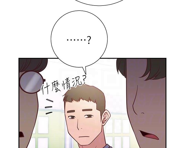 《开心瑜伽社》第30话 第15页