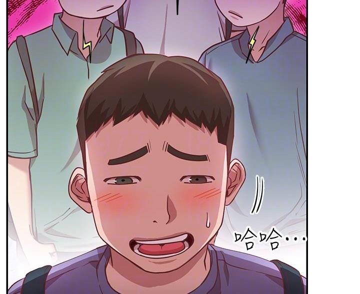 《开心瑜伽社》第30话 第29页