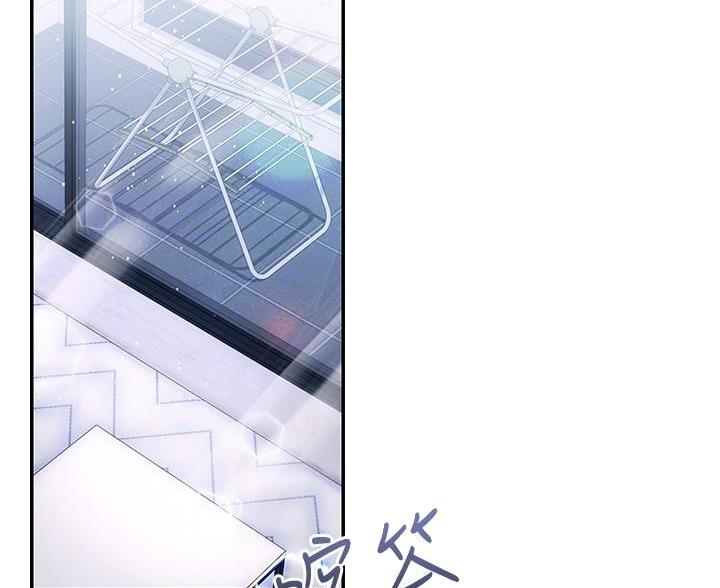 《开心瑜伽社》第30话 第2页