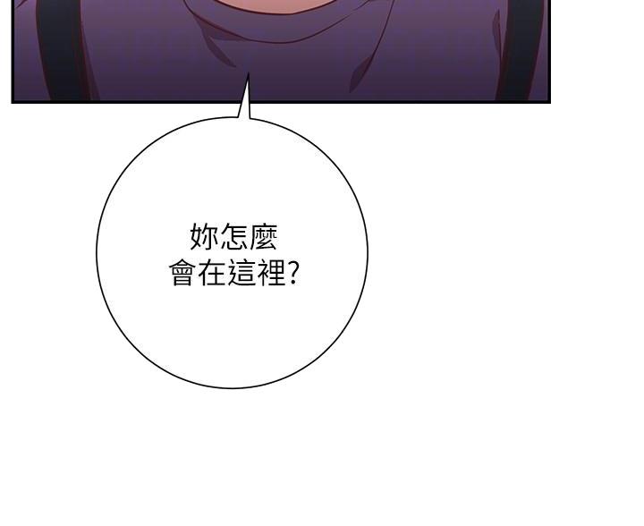 《开心瑜伽社》第30话 第30页